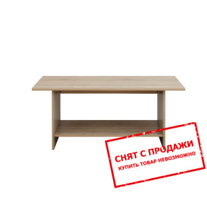 Стол журнальный Офис Лайн LAW120 Гербор...