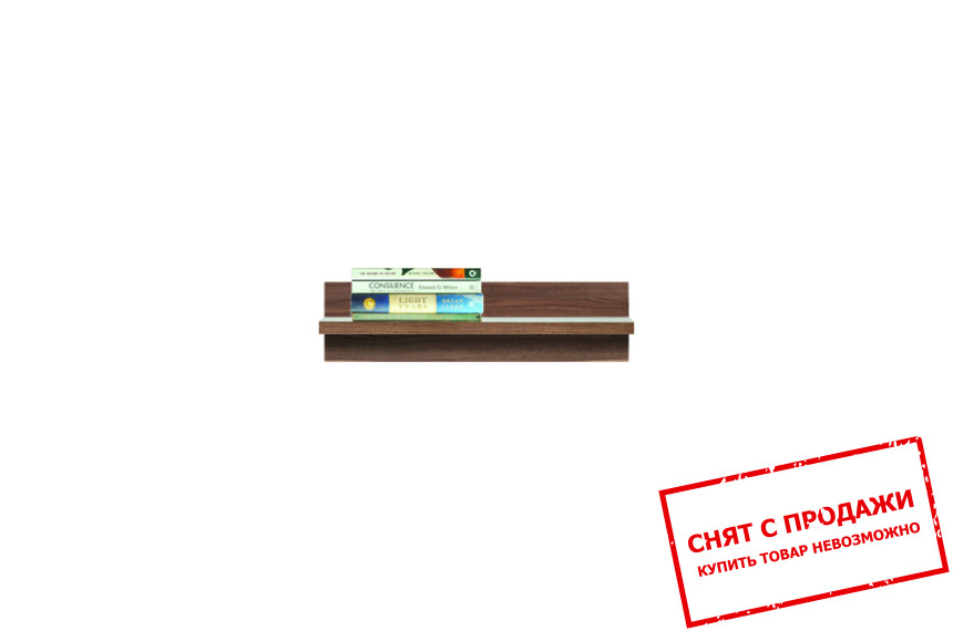 Полка Опен POL80 Гербор