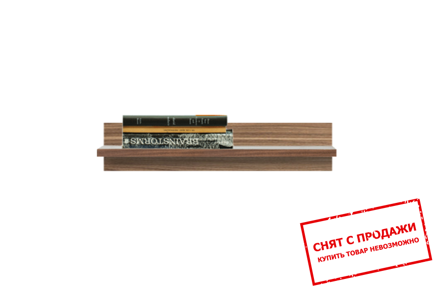 Полка Опен POL95 Гербор