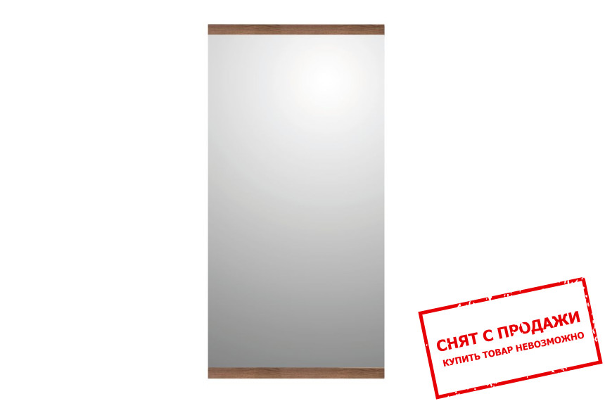 Зеркало Опен LUS50 Гербор настенное Орех калифорнийский