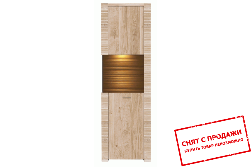 Витрина Рафло Орех Салев REG1W/19/6 P БРВ 