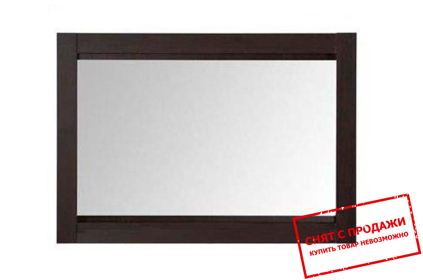 Зеркало Сенегал LUS100 БРВ