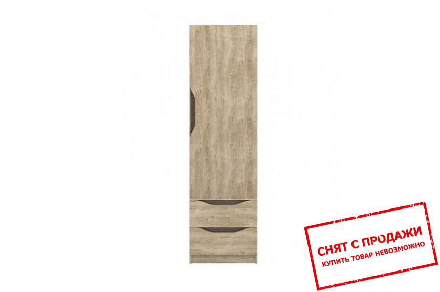 Пенал Смайл REG1DP2S Гербор