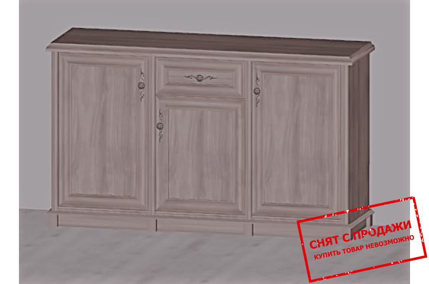 Комод Соната Версаль Sonata 3d/1s
