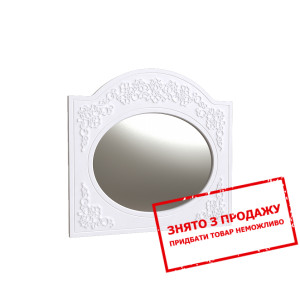 Дзеркало овальне Art in Head Amelie настінне Білий...