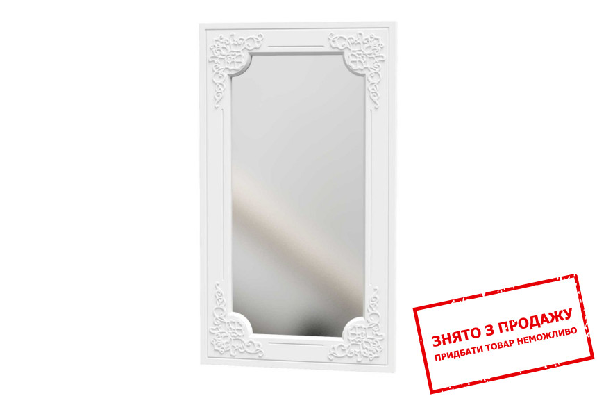 Дзеркало прямокутне Art in Head Amelie 120 настінне Білий супермат