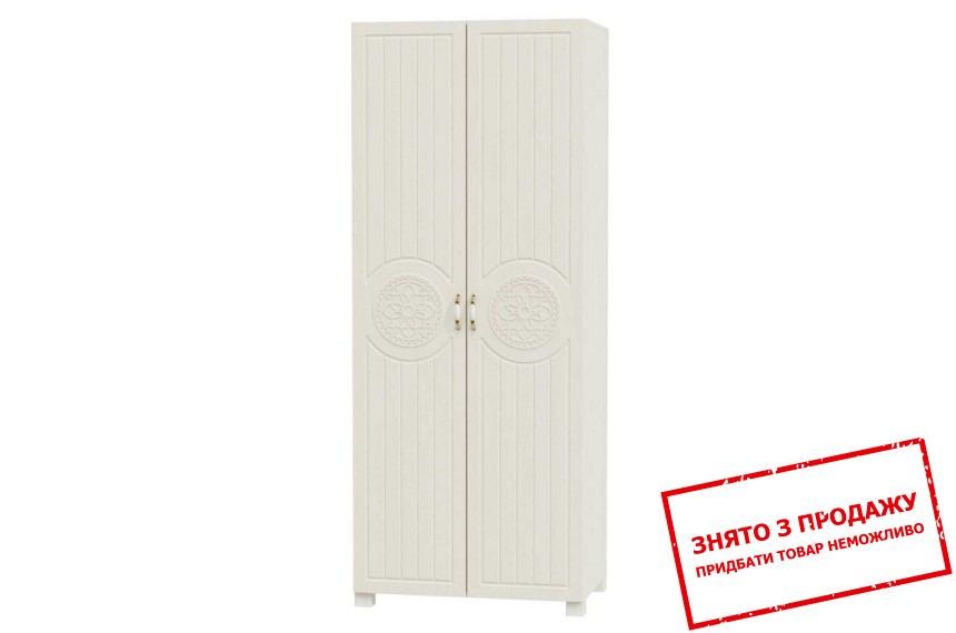 Шафа для одягу Art in Head Bourbon 2-дверна