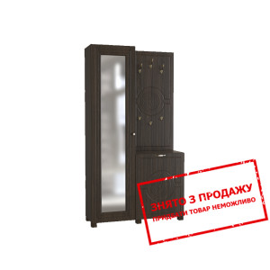 Набір меблів у передпокій Art in Head Bourbon (Шаф...