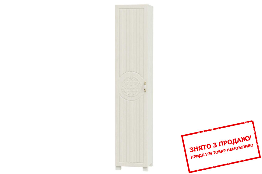 Стелаж Art in Head Bourbon закритий