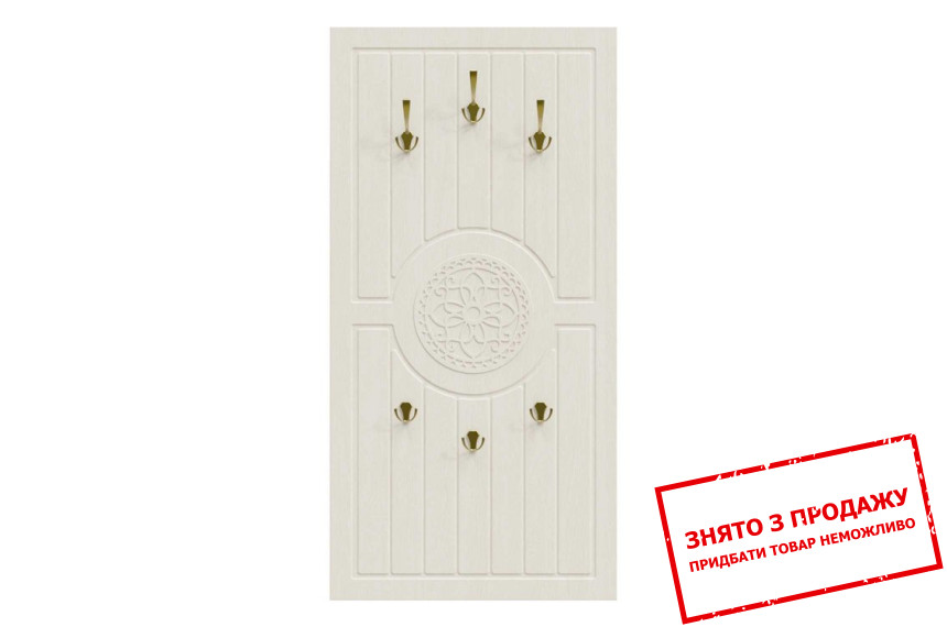 Вішалка Art in Head Bourbon настінна