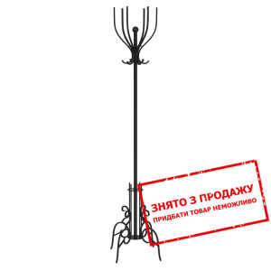 Вішалка Art in Head Ferrumon 10 підлогова Чорний...