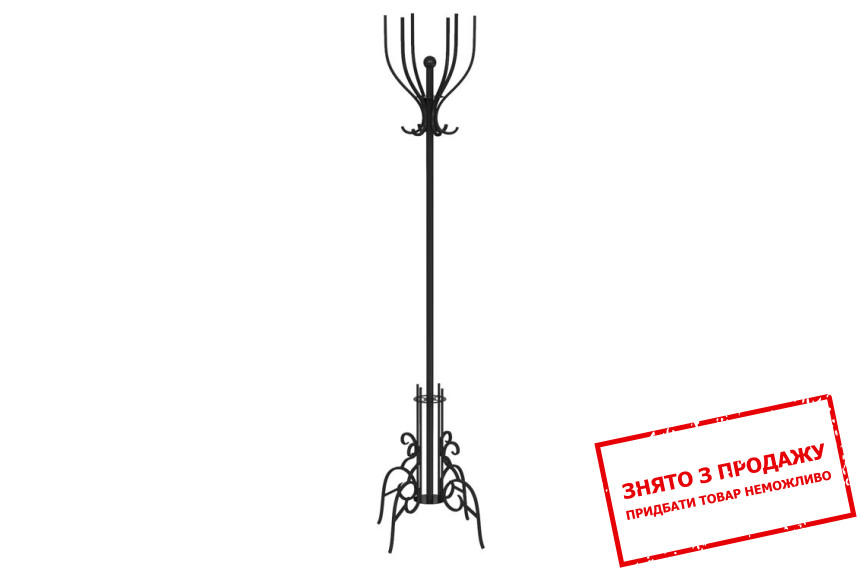 Вішалка Art in Head Ferrumon 10 підлогова Чорний