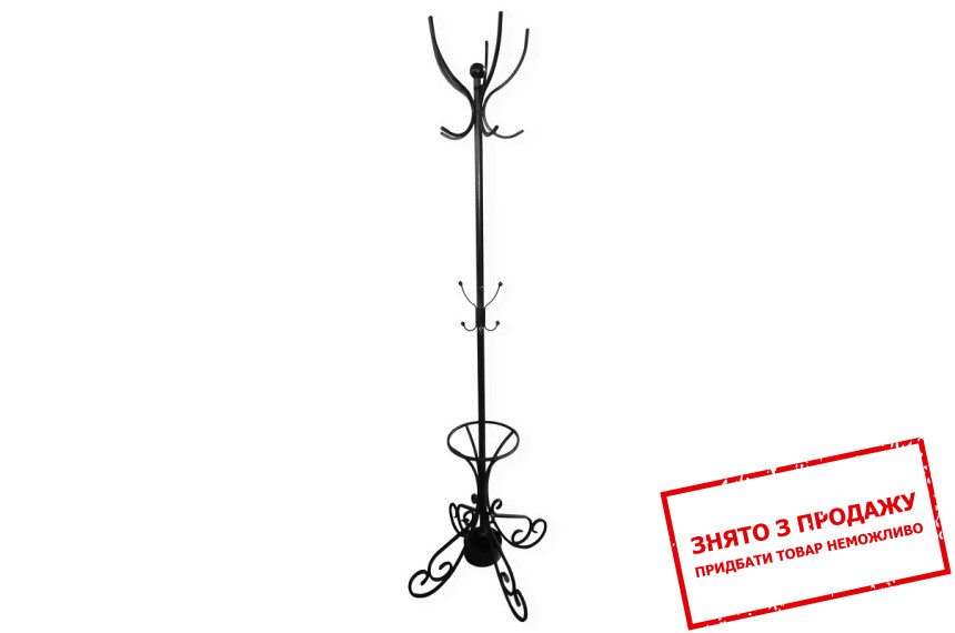 Вішалка Art in Head Ferrumon 11 підлогова Чорний