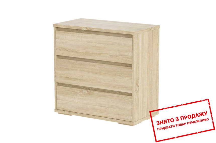 Комод Art in Head Light 3 з 3 шухлядами