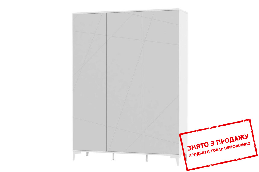 Шафа для одягу Art in Head Picassa Ш3 3-дверна Попелястий софттач