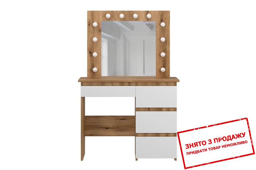 Стіл туалетний Art in Head Beauty  з 4 шухлядами