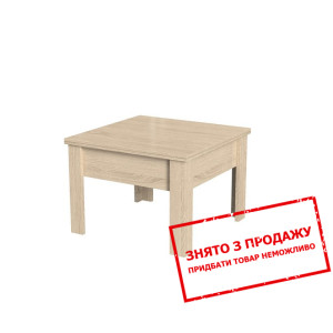 Стіл-трансформер Art in Head Comfo