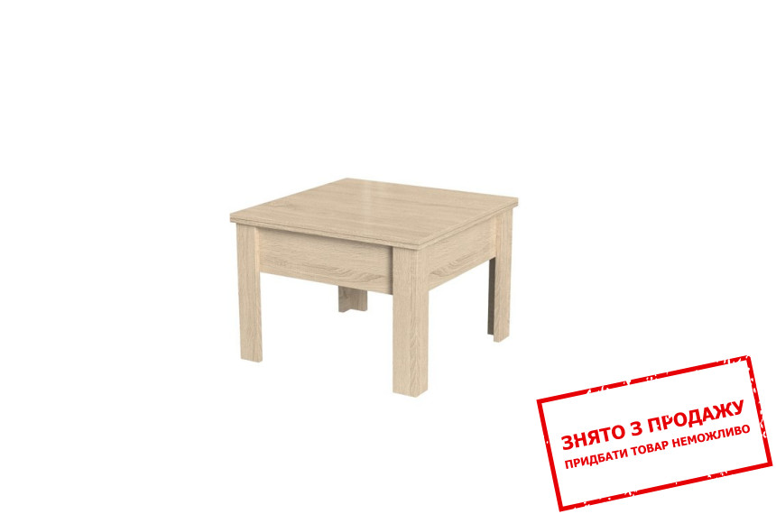 Стіл-трансформер Art in Head Comfo