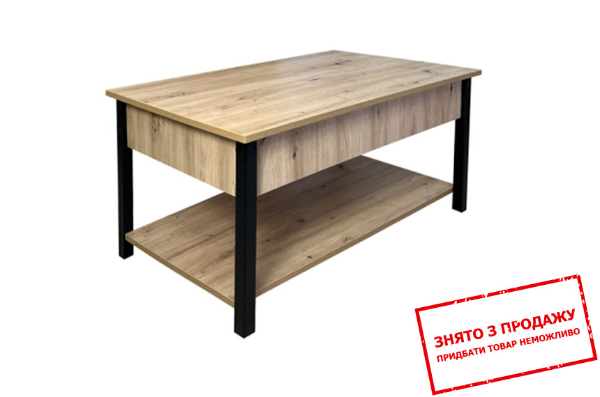 Стіл-трансформер Art in Head Desk 2.0