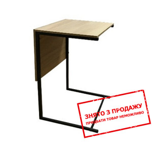 Стіл-трансформер Art in Head Just Fiji...