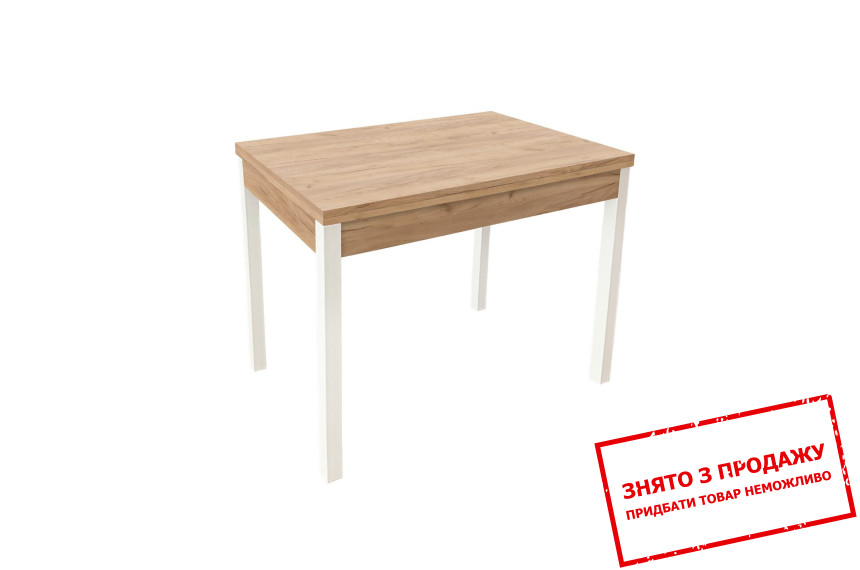 Стіл-трансформер Art in Head Lunch