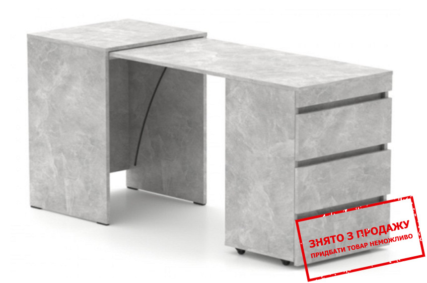 Комод-трансформер Art in Head Моллі з 3 шухлядами