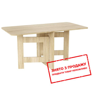 Стіл-трансформер Art in Head Slim Bag...