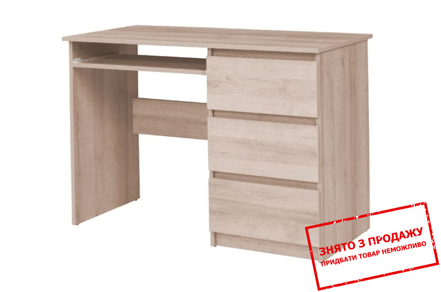 Стіл письмовий Cama Coco C9 з 3 шухлядами