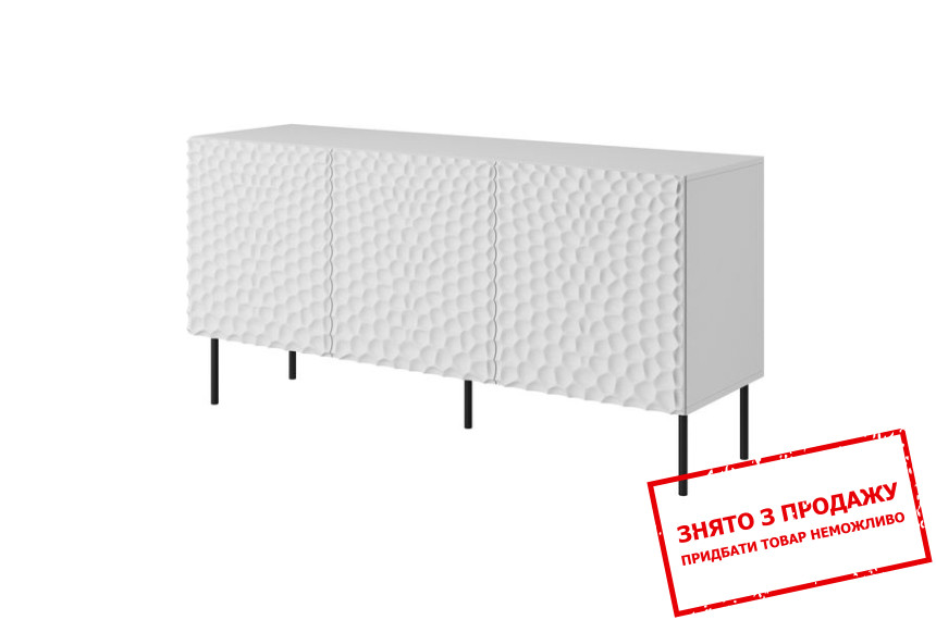 Комод Cama Hole 152 3-дверний