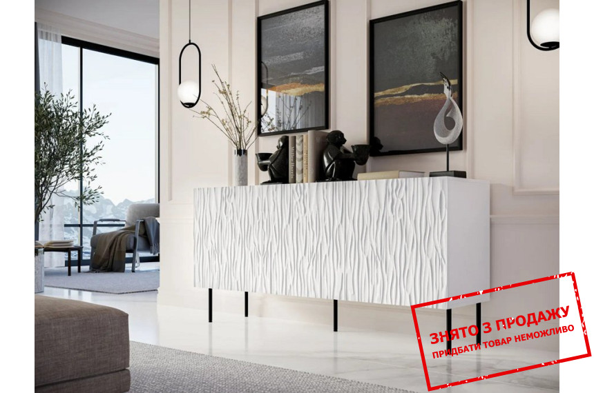 Комод Cama Jungle 152 3-дверний