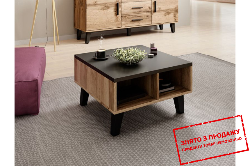 Стіл журнальний Cama Lotta 60 Дуб вотан/чорний