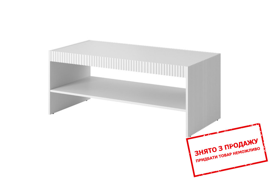 Стіл журнальний Cama Pafos Білий мат