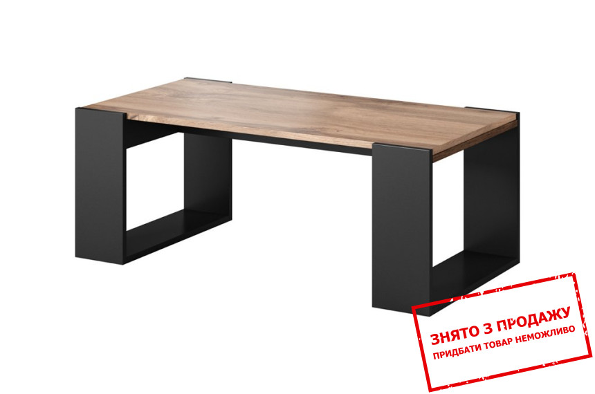 Стіл журнальний Cama Wood Дуб вотан/антрацит