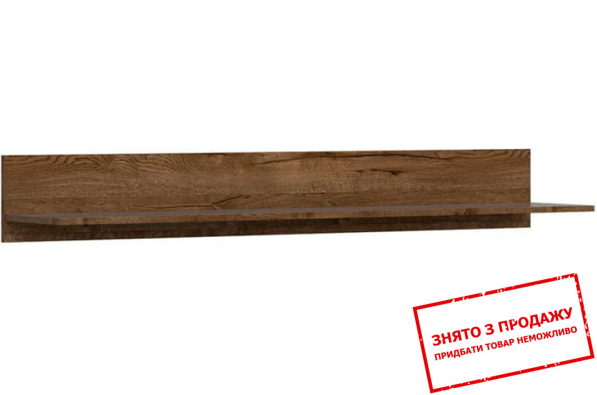 Полиця Ruso POL149 BRW Дуб апріл