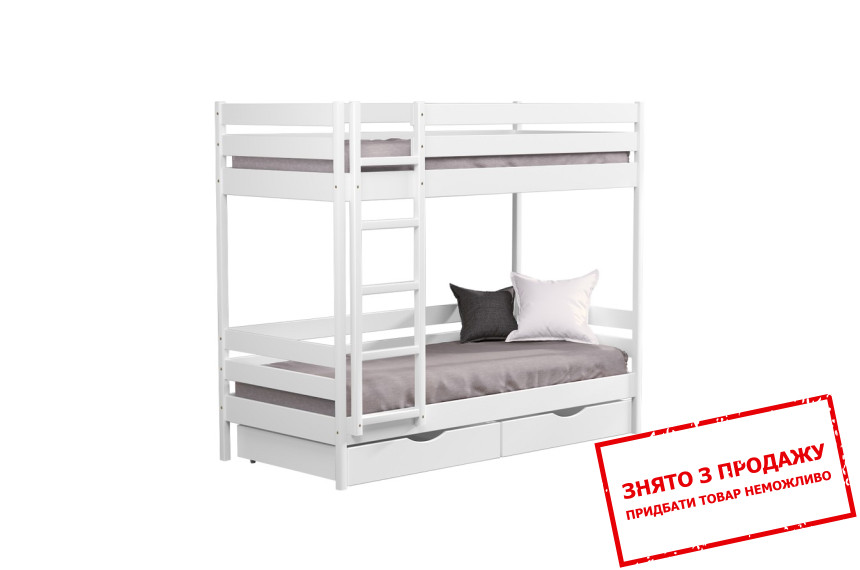 Ліжко двоярусне дерев'яне Естелла Дует 90х200 з 2 шухлядами