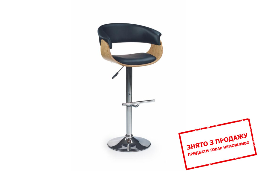 Стілець барний Halmar H-45