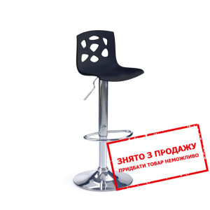 Стілець барний Halmar H-48