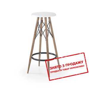 Стілець барний Halmar H-68