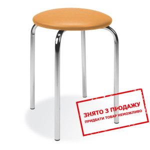 Табурет Halmar CHICO