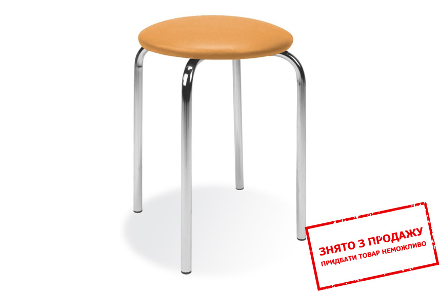 Табурет Halmar CHICO