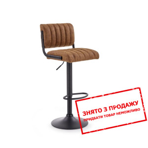 Стілець барний Halmar H-88