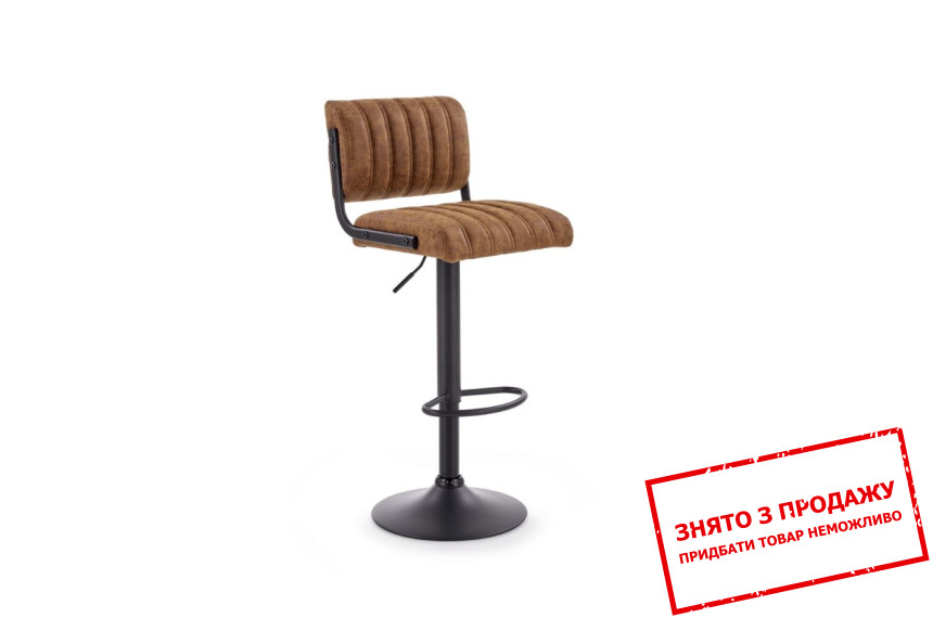 Стілець барний Halmar H-88