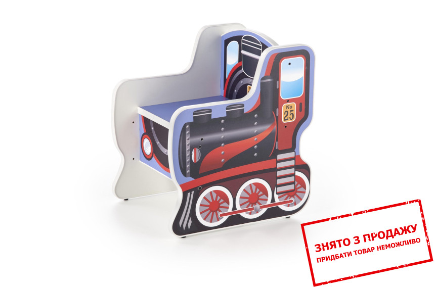 Стіл дитячий Halmar LOKOMO fotelik