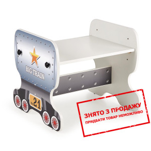 Стіл журнальний дитячий Halmar LOKOMO...