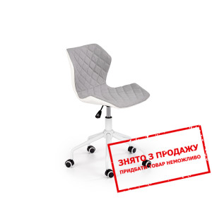 Крісло дитяче Halmar MATRIX 3