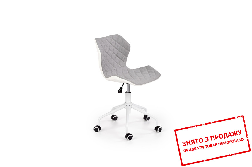 Крісло дитяче Halmar MATRIX 3