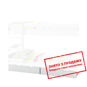 Висувні ящики до ліжка Halmar Sam білий...