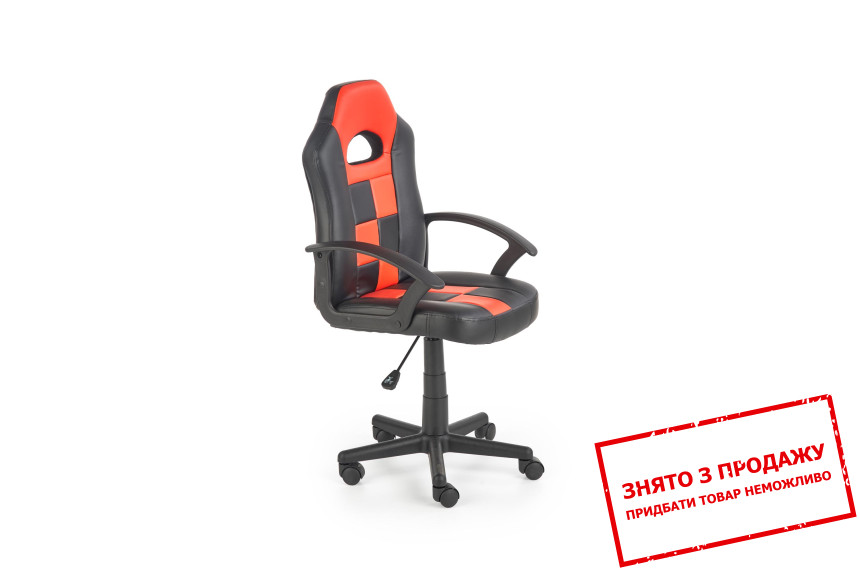 Крісло дитяче Halmar STORM