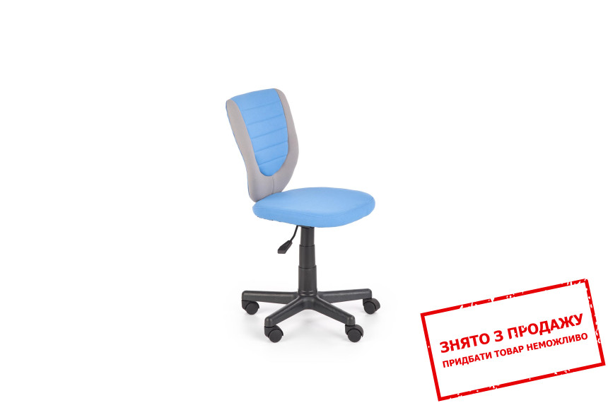 Крісло дитяче Halmar TOBY