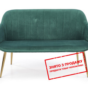 Диван Halmar ELEGANCE 2XL